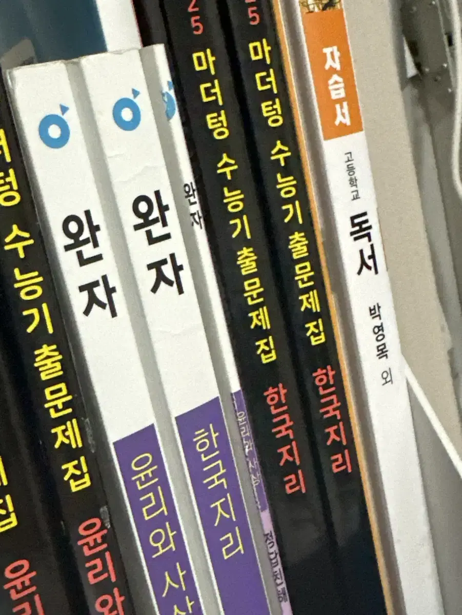 마더텅 한국지리 사용감x